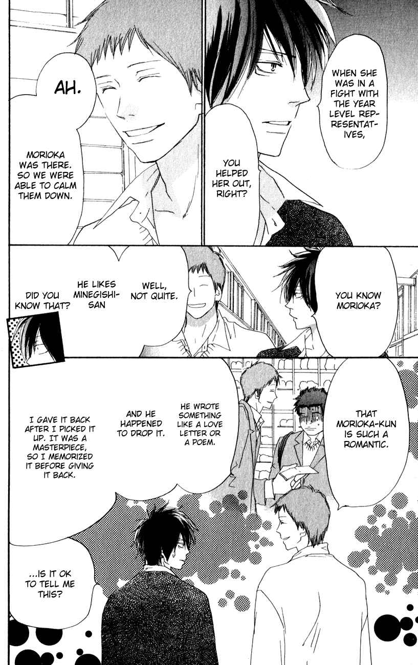 Read High School Debut (en) Manga Online