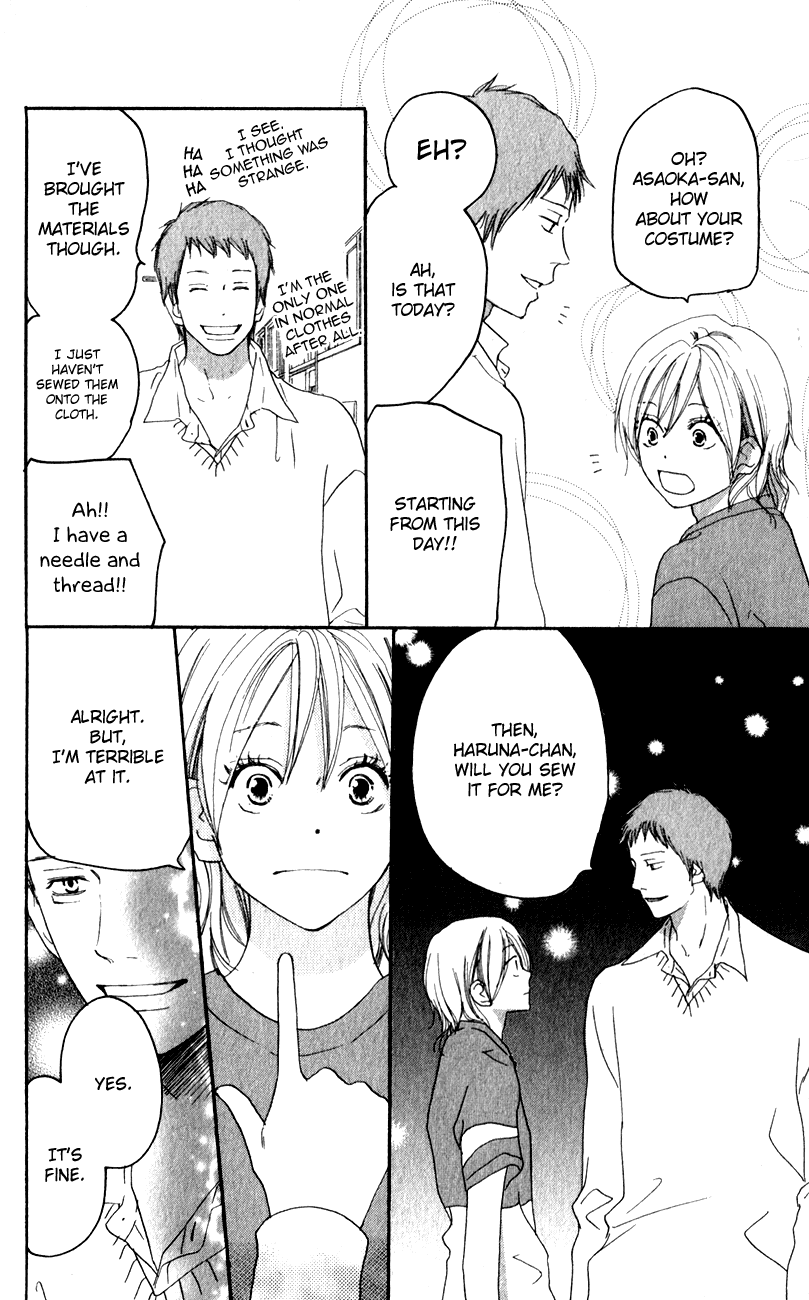 Read High School Debut (en) Manga Online