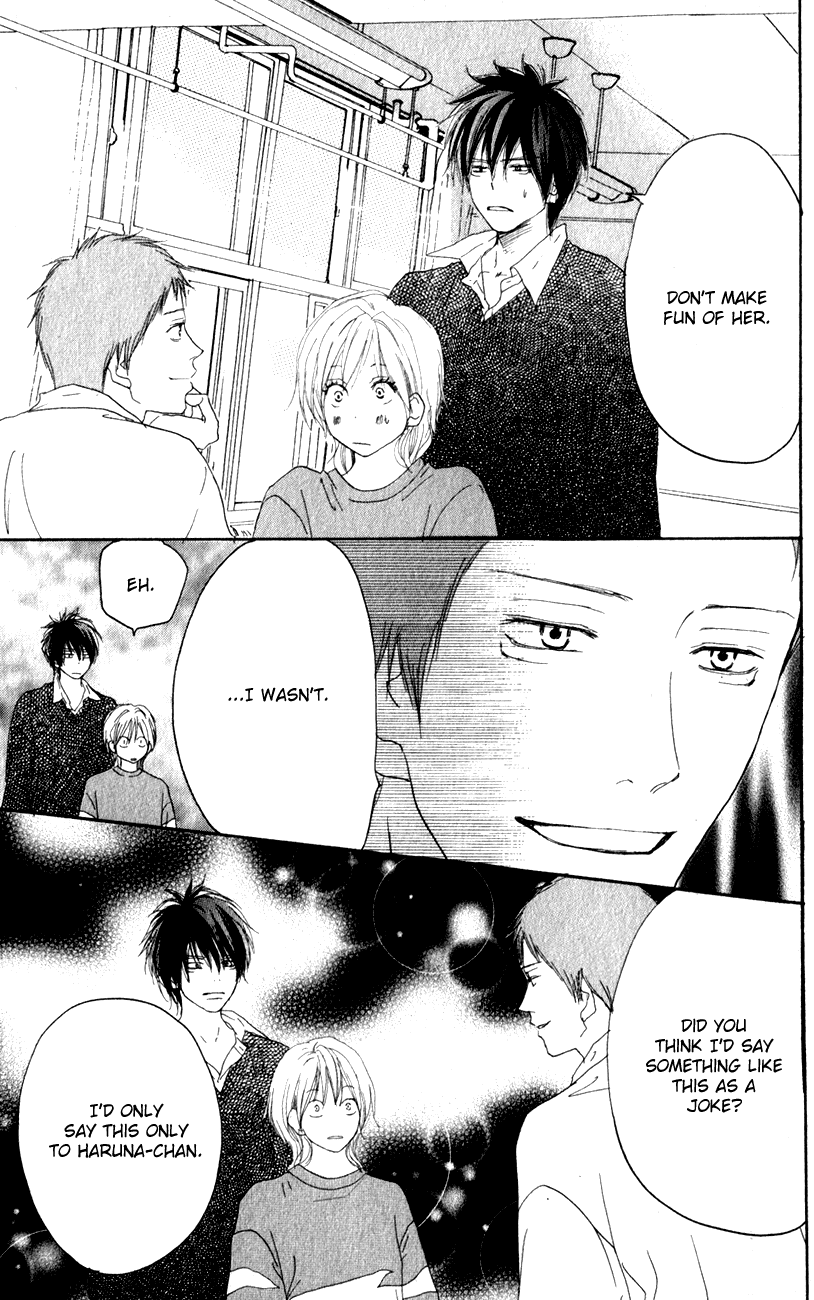 Read High School Debut (en) Manga Online