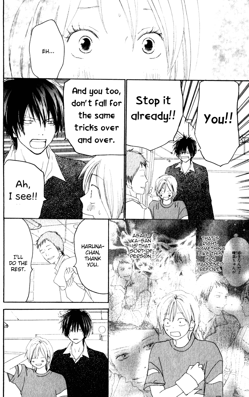 Read High School Debut (en) Manga Online