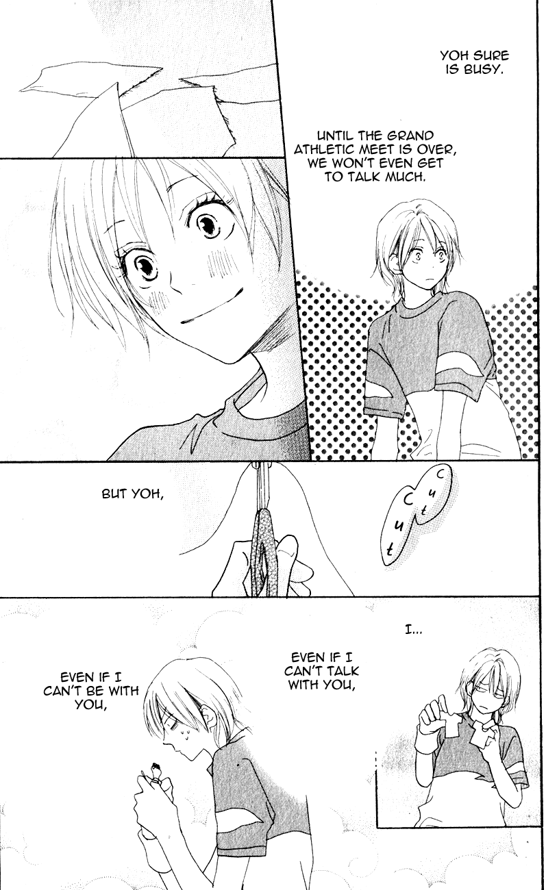 Read High School Debut (en) Manga Online