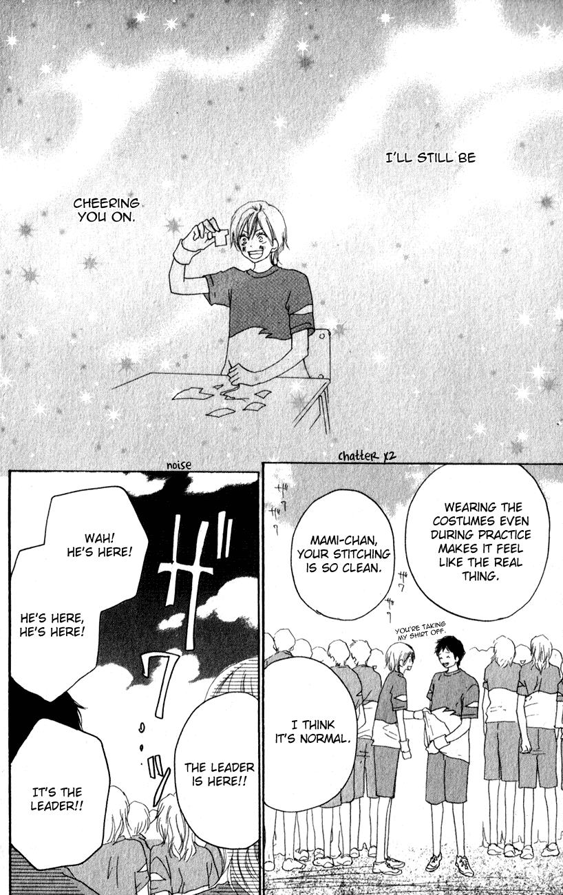 Read High School Debut (en) Manga Online