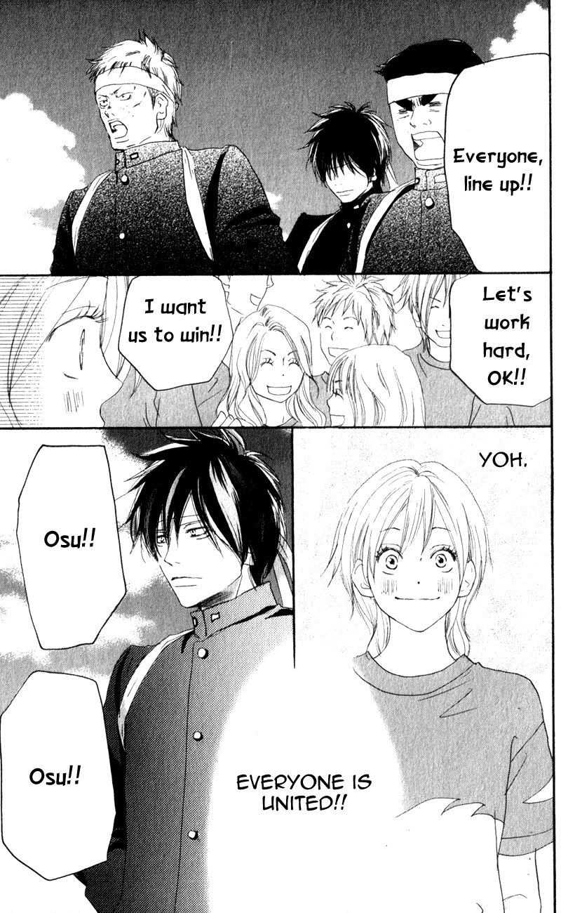 Read High School Debut (en) Manga Online