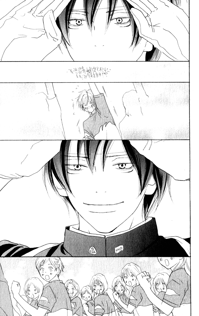 Read High School Debut (en) Manga Online