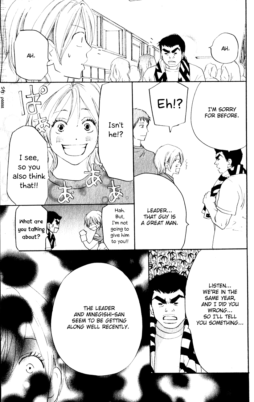 Read High School Debut (en) Manga Online