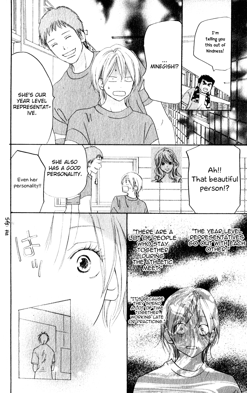 Read High School Debut (en) Manga Online