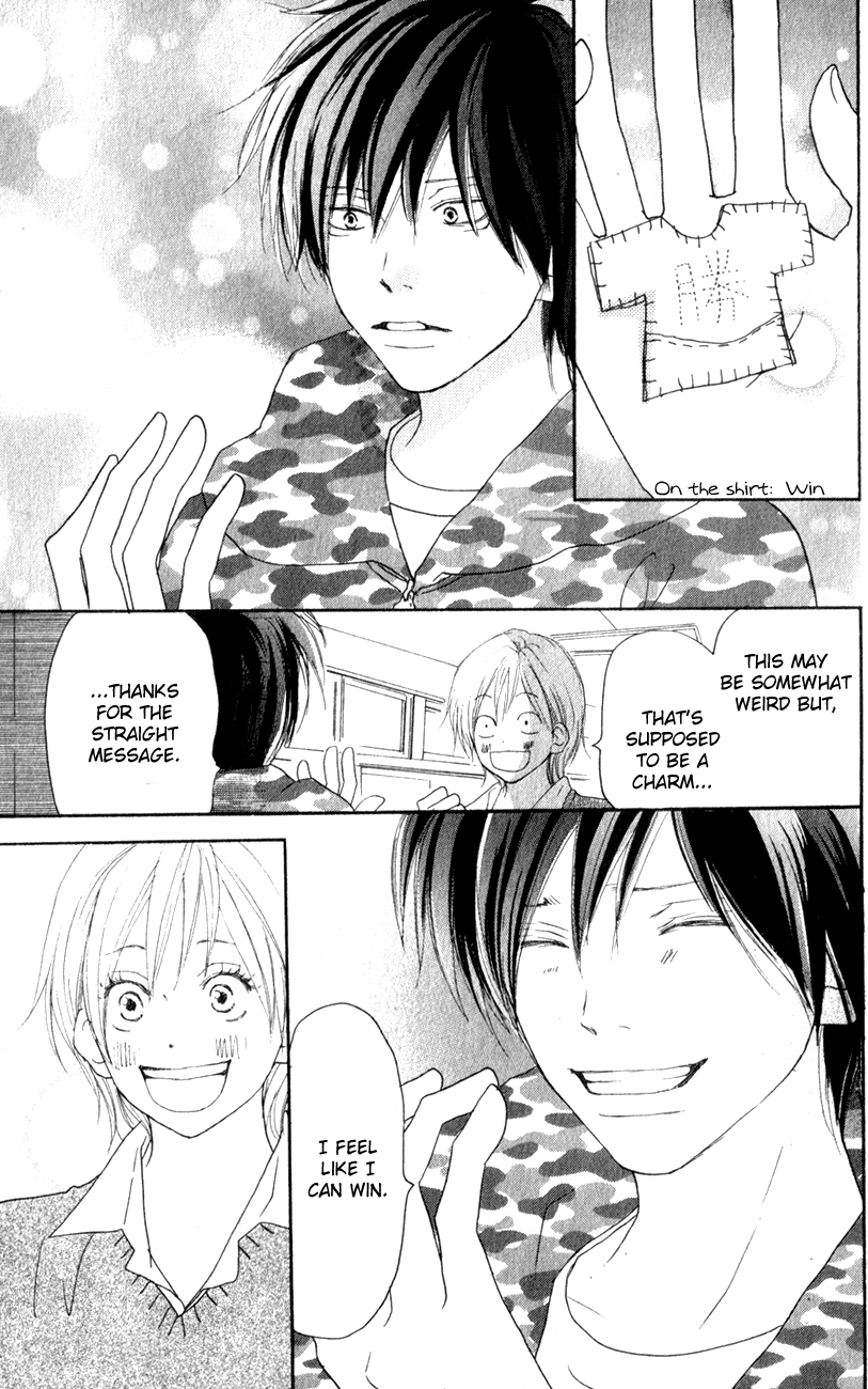 Read High School Debut (en) Manga Online