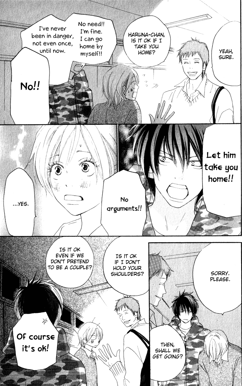 Read High School Debut (en) Manga Online