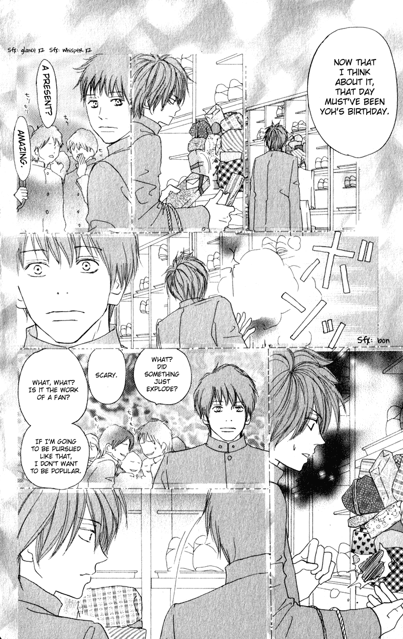 Read High School Debut (en) Manga Online