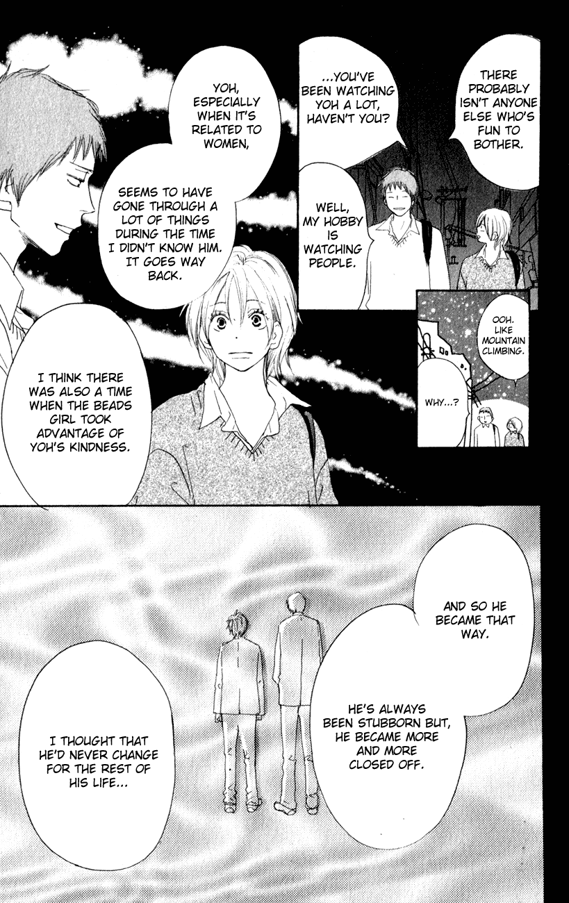 Read High School Debut (en) Manga Online