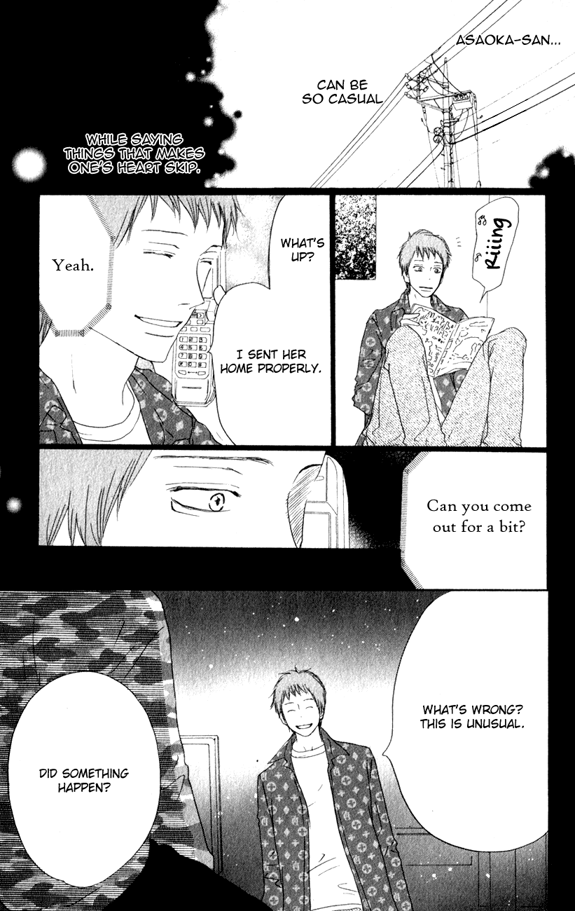 Read High School Debut (en) Manga Online