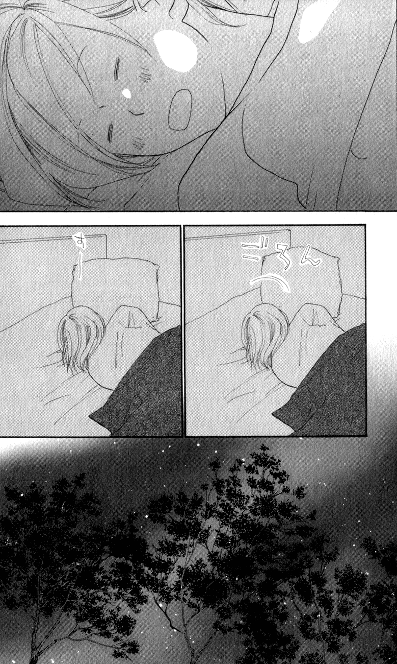 Read High School Debut (en) Manga Online