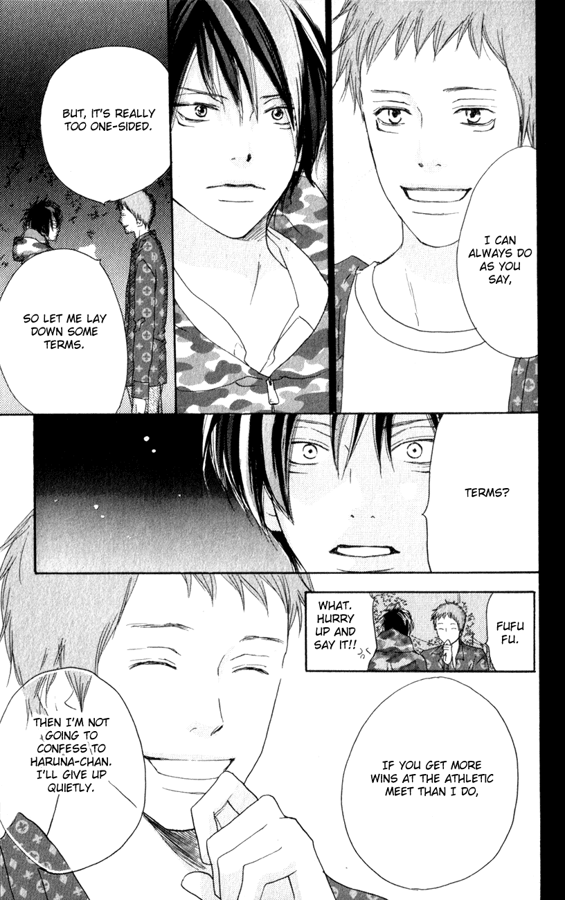 Read High School Debut (en) Manga Online