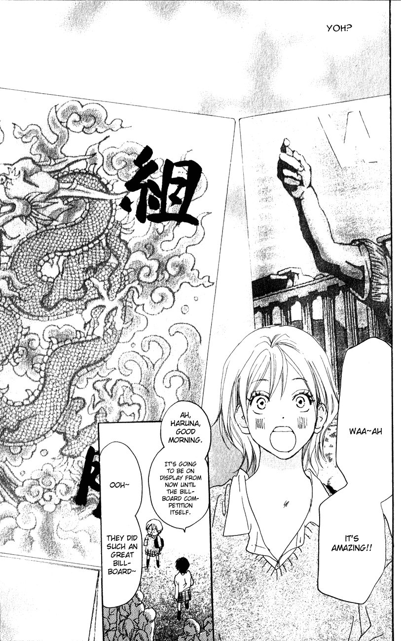 Read High School Debut (en) Manga Online