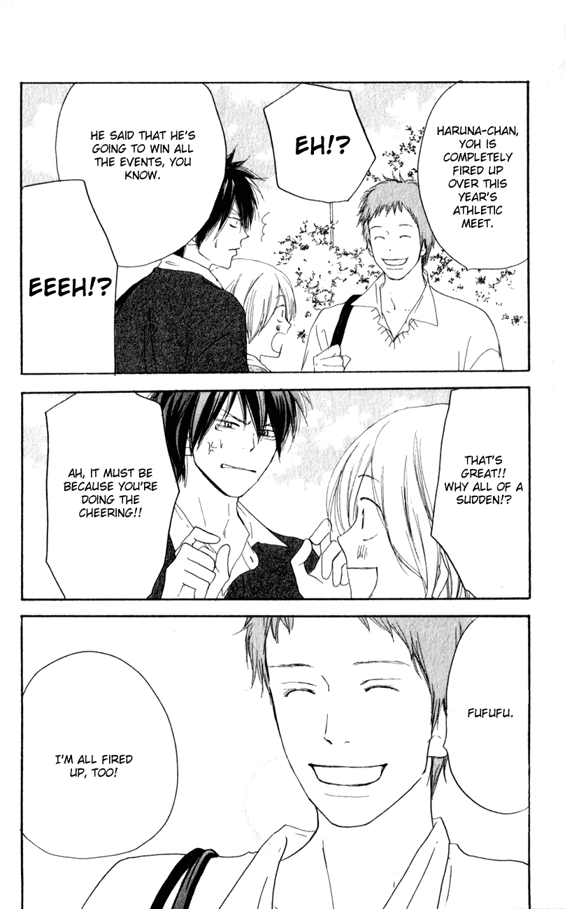 Read High School Debut (en) Manga Online