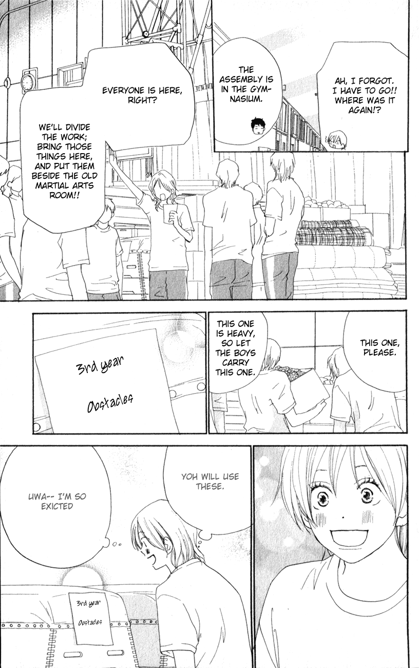 Read High School Debut (en) Manga Online