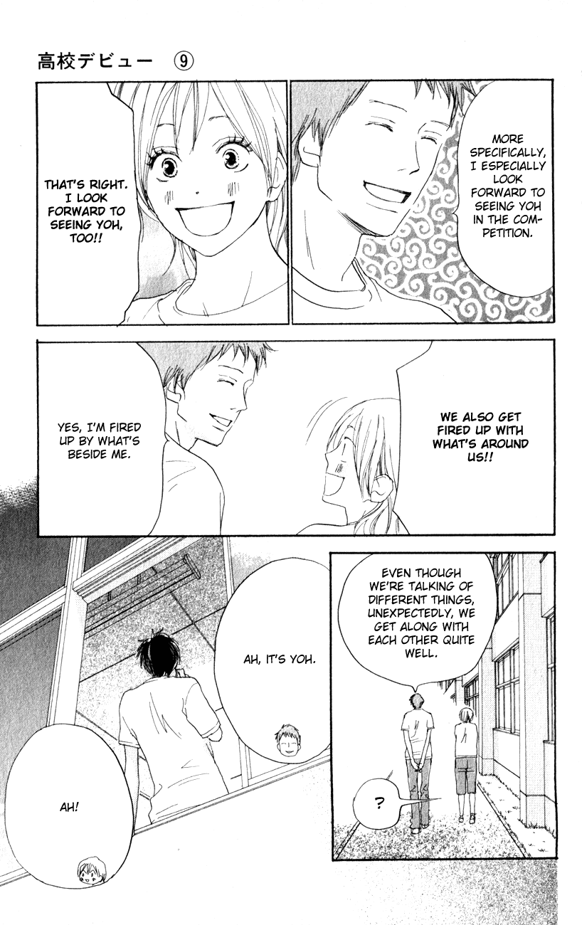 Read High School Debut (en) Manga Online