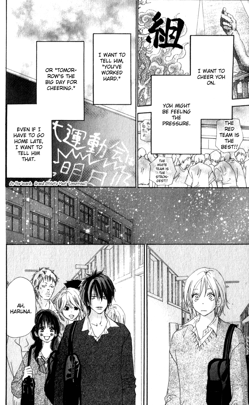 Read High School Debut (en) Manga Online