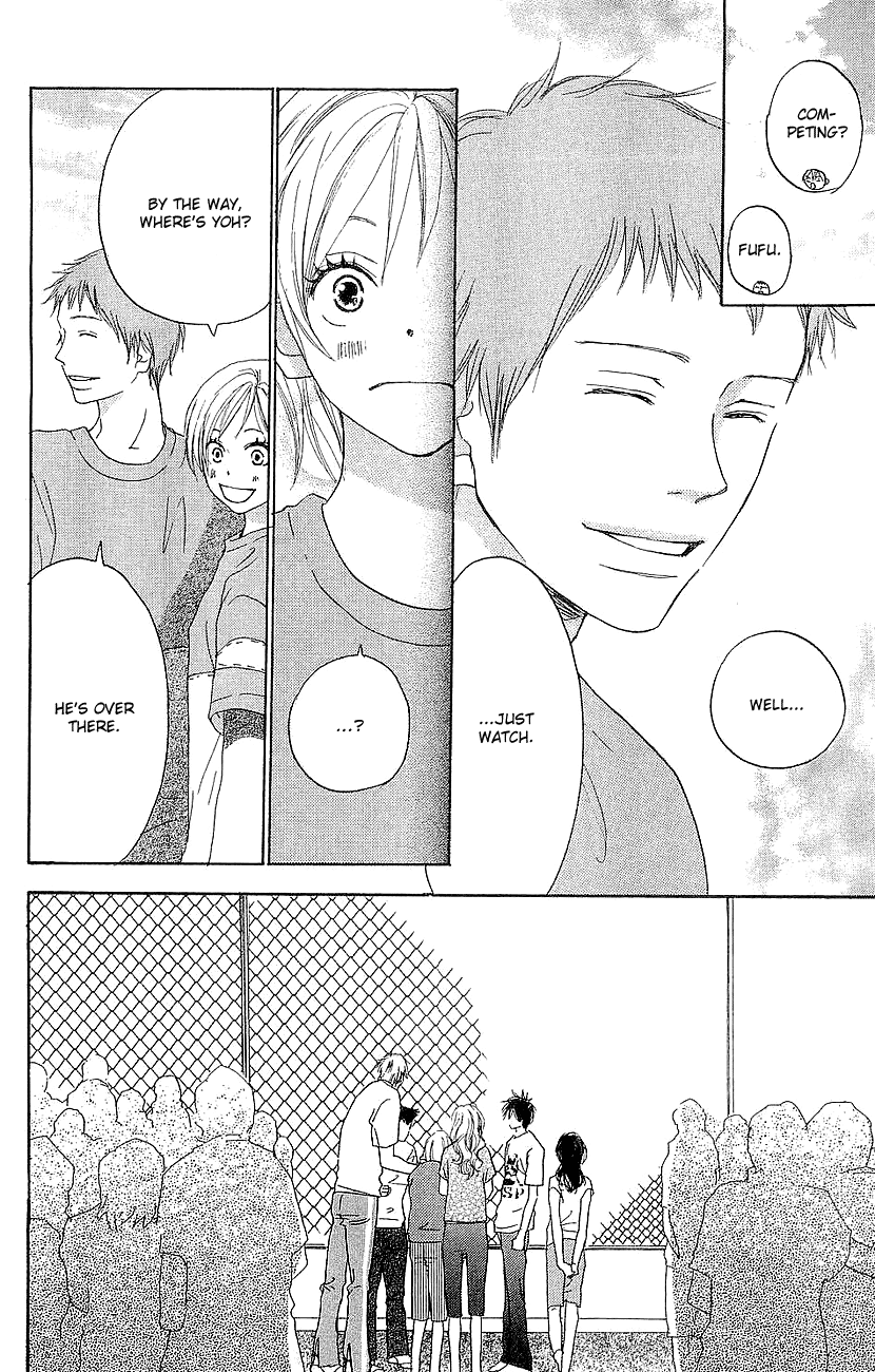 Read High School Debut (en) Manga Online