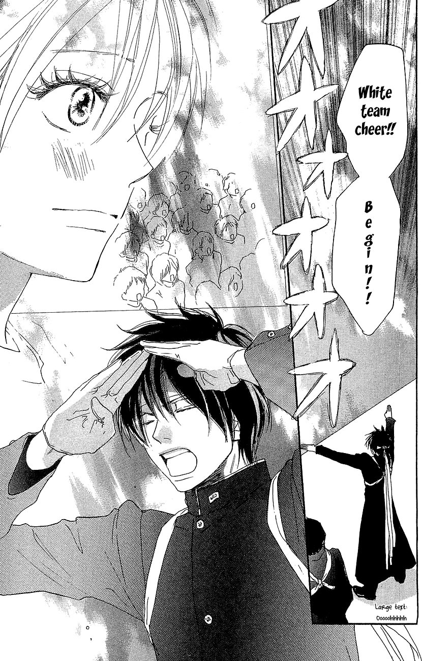 Read High School Debut (en) Manga Online