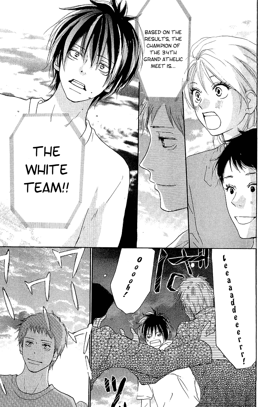 Read High School Debut (en) Manga Online