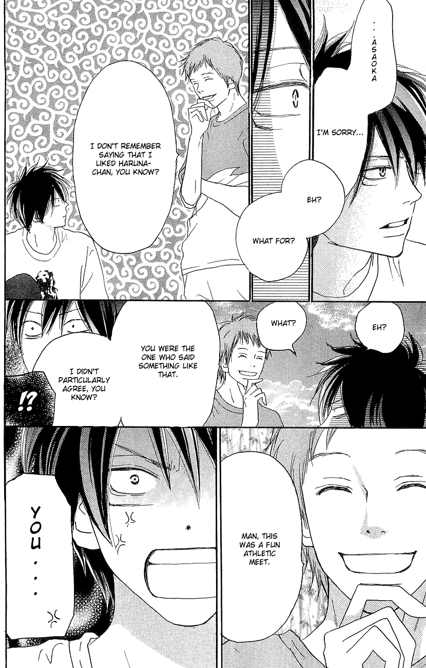 Read High School Debut (en) Manga Online