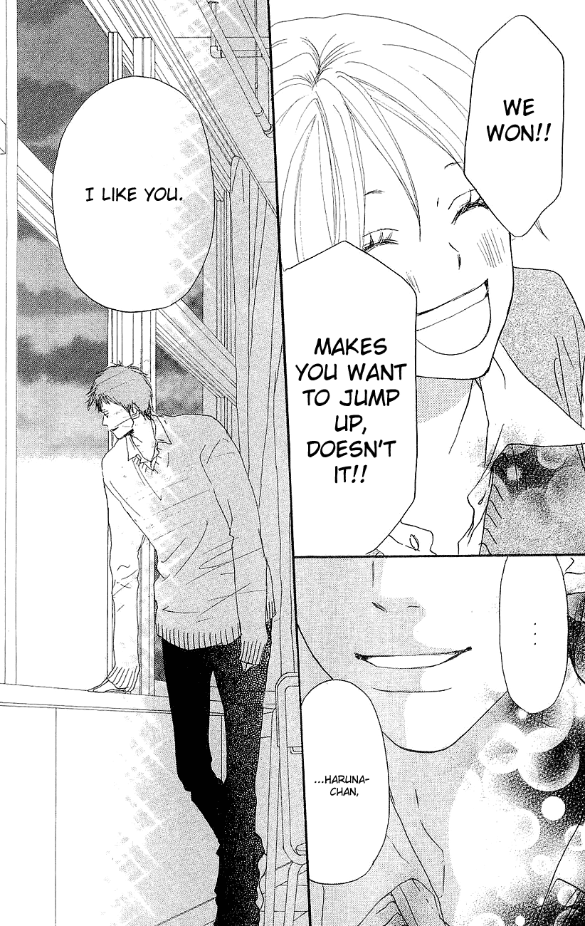 Read High School Debut (en) Manga Online