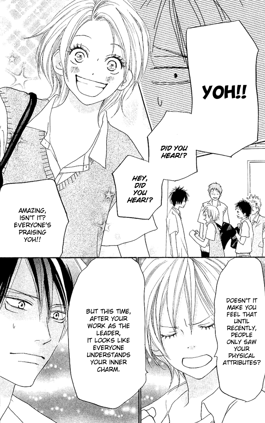 Read High School Debut (en) Manga Online