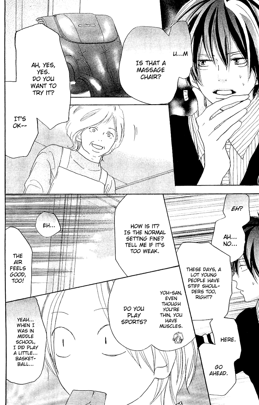 Read High School Debut (en) Manga Online