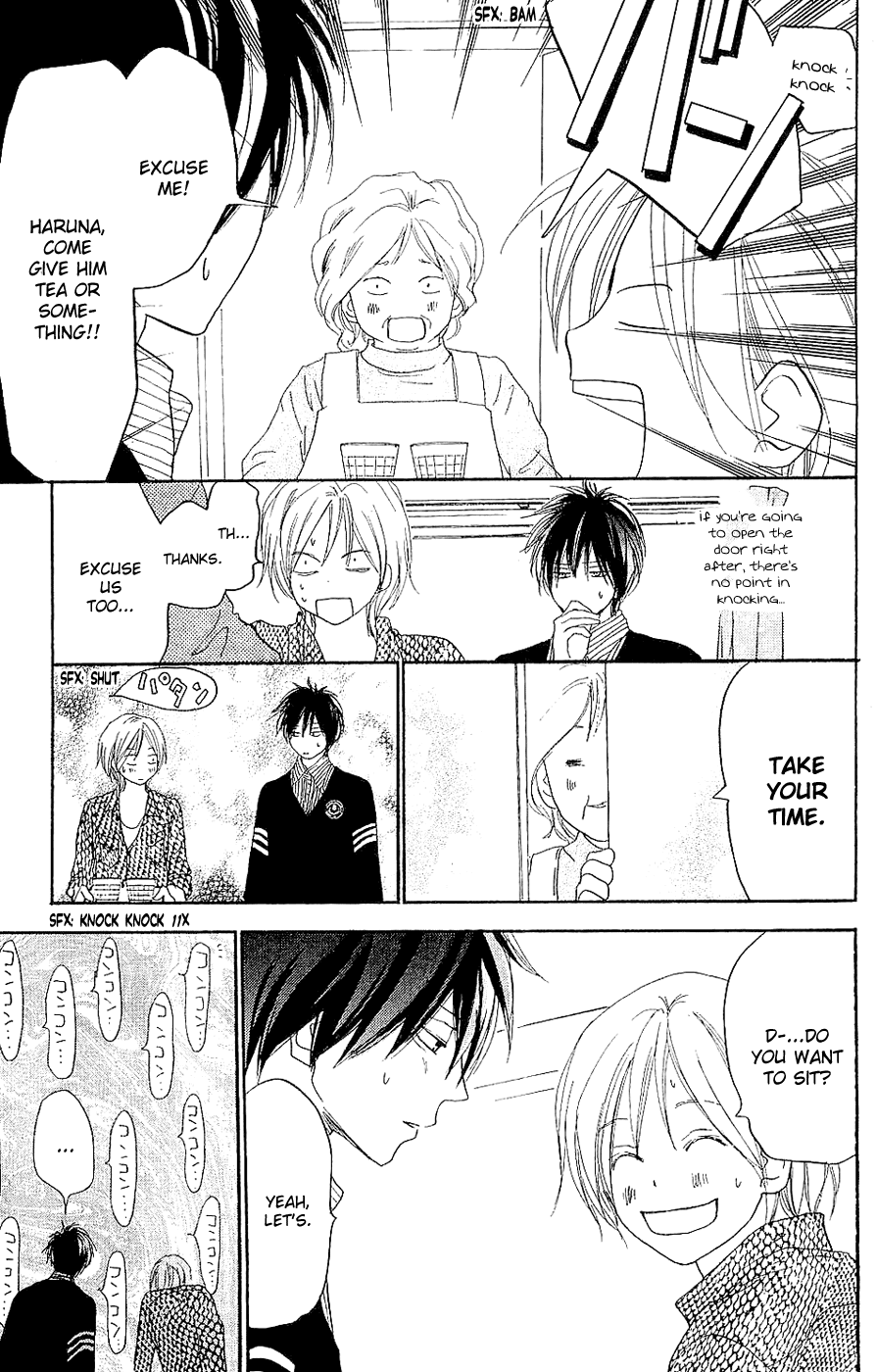 Read High School Debut (en) Manga Online