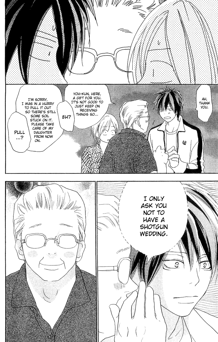 Read High School Debut (en) Manga Online