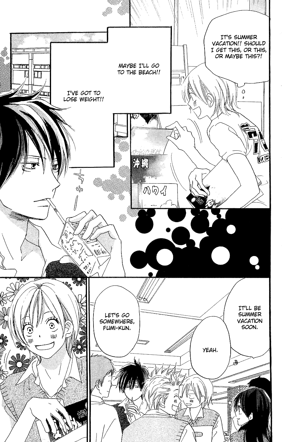 Read High School Debut (en) Manga Online