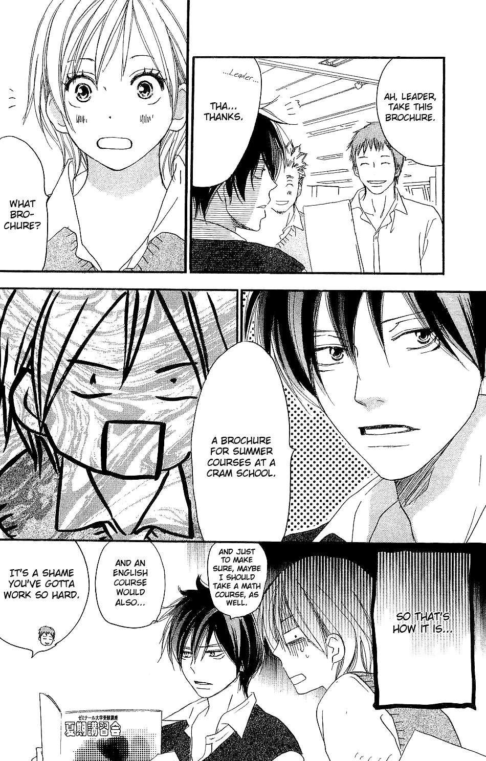 Read High School Debut (en) Manga Online