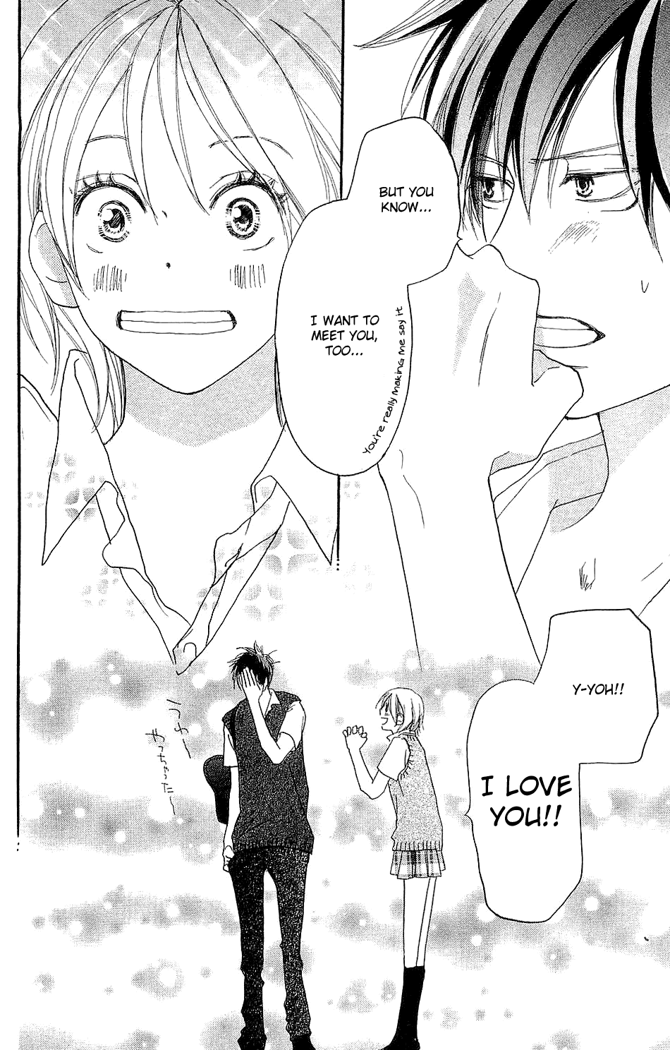 Read High School Debut (en) Manga Online