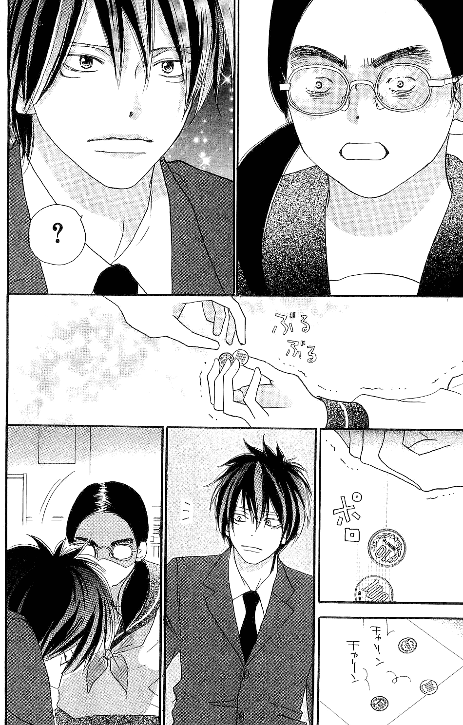 Read High School Debut (en) Manga Online