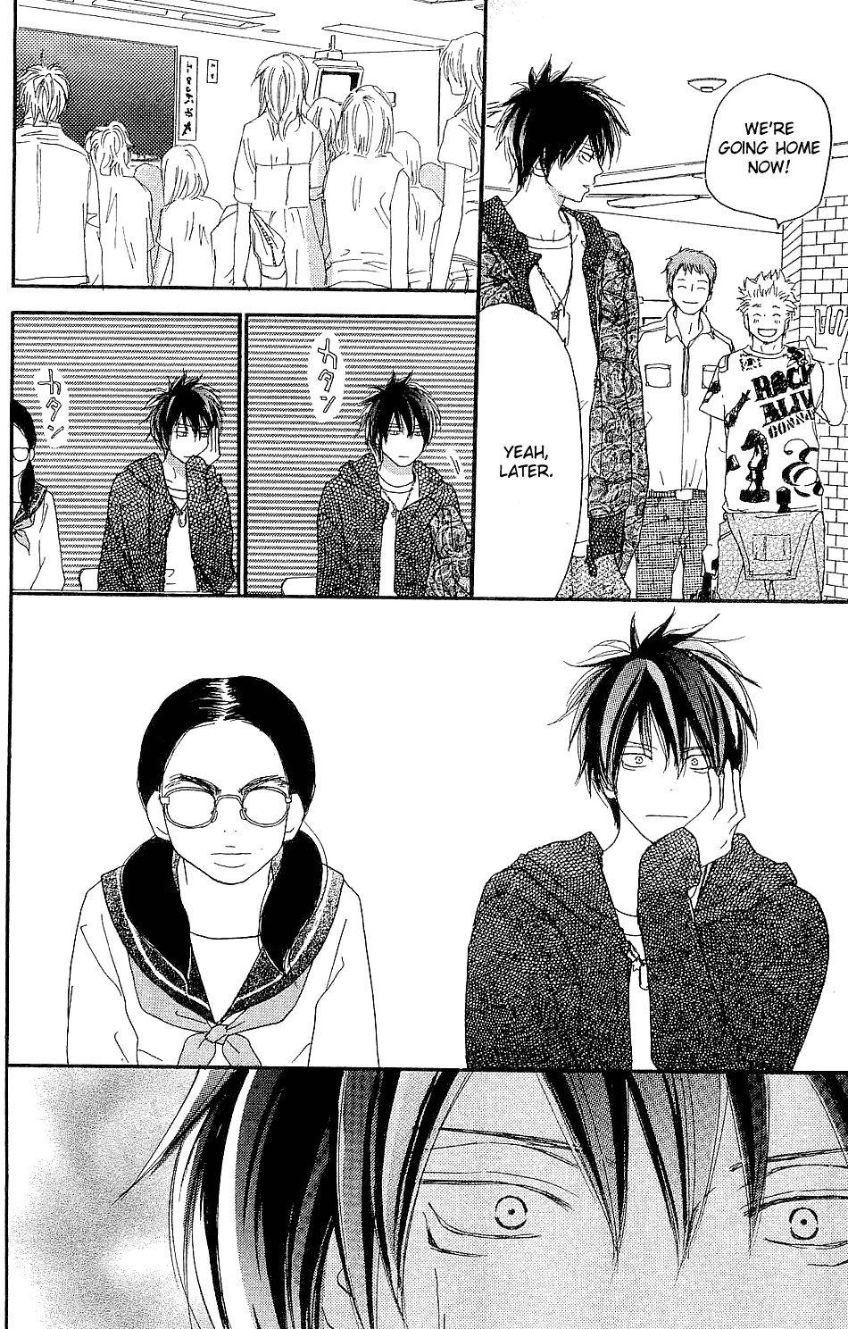 Read High School Debut (en) Manga Online