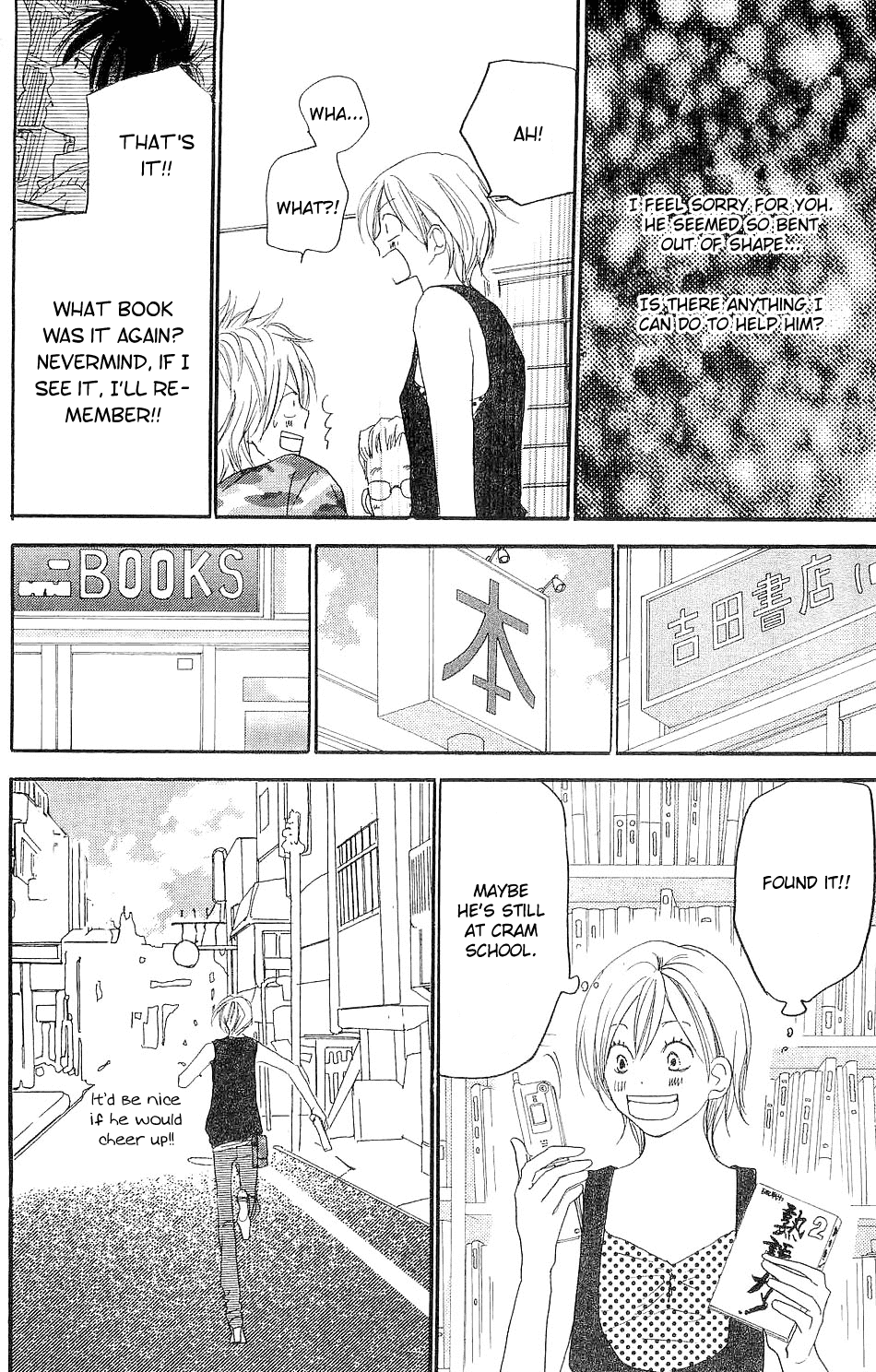 Read High School Debut (en) Manga Online