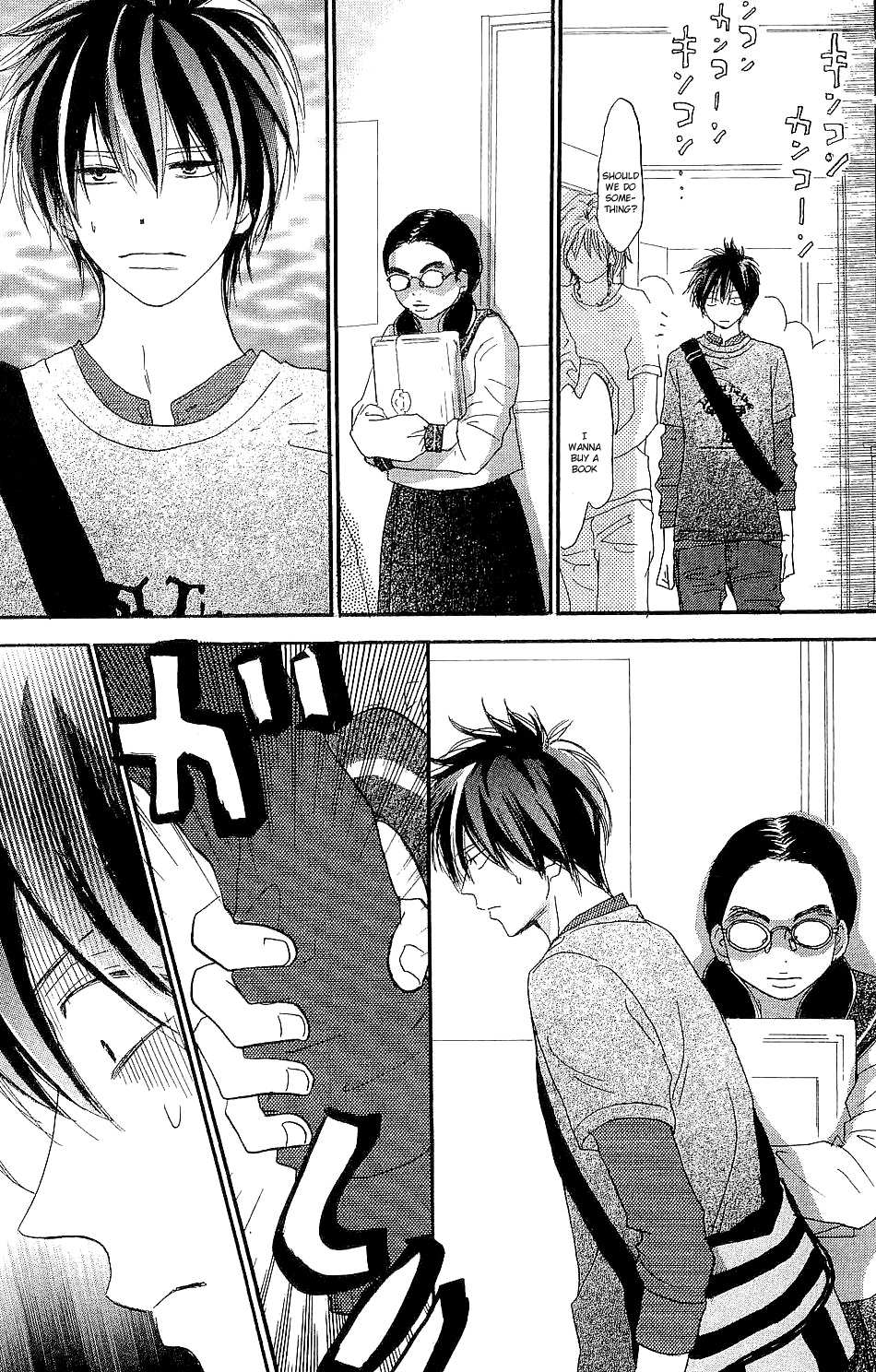 Read High School Debut (en) Manga Online