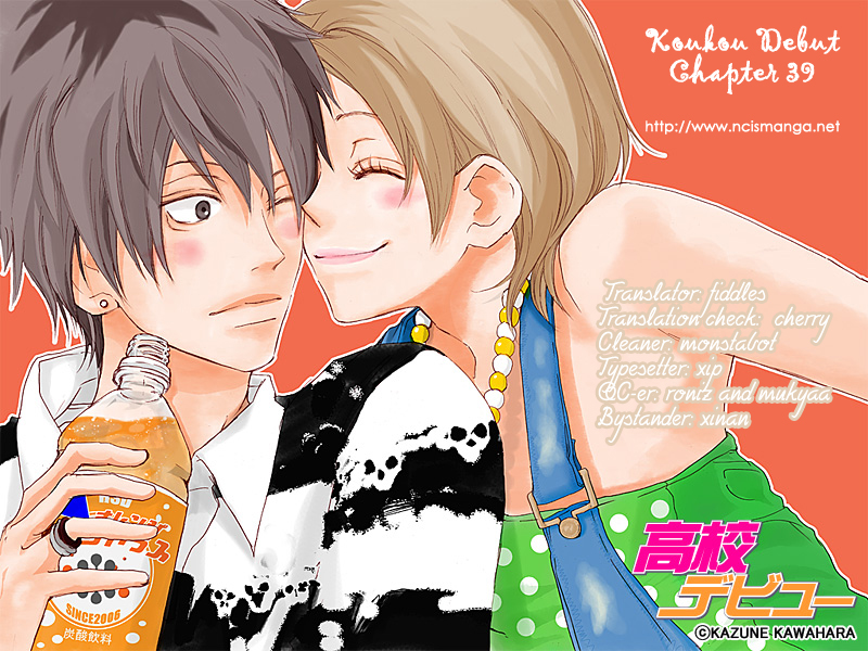 Read High School Debut (en) Manga Online