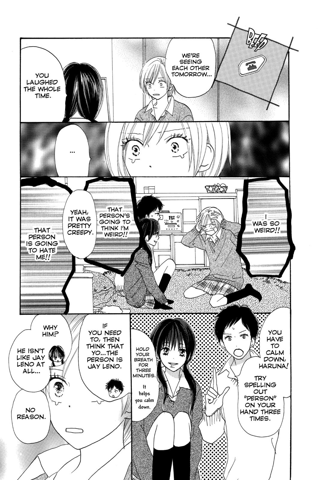 Read High School Debut (en) Manga Online