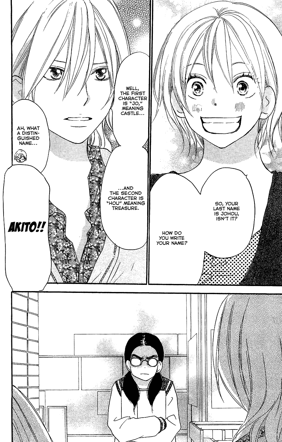 Read High School Debut (en) Manga Online