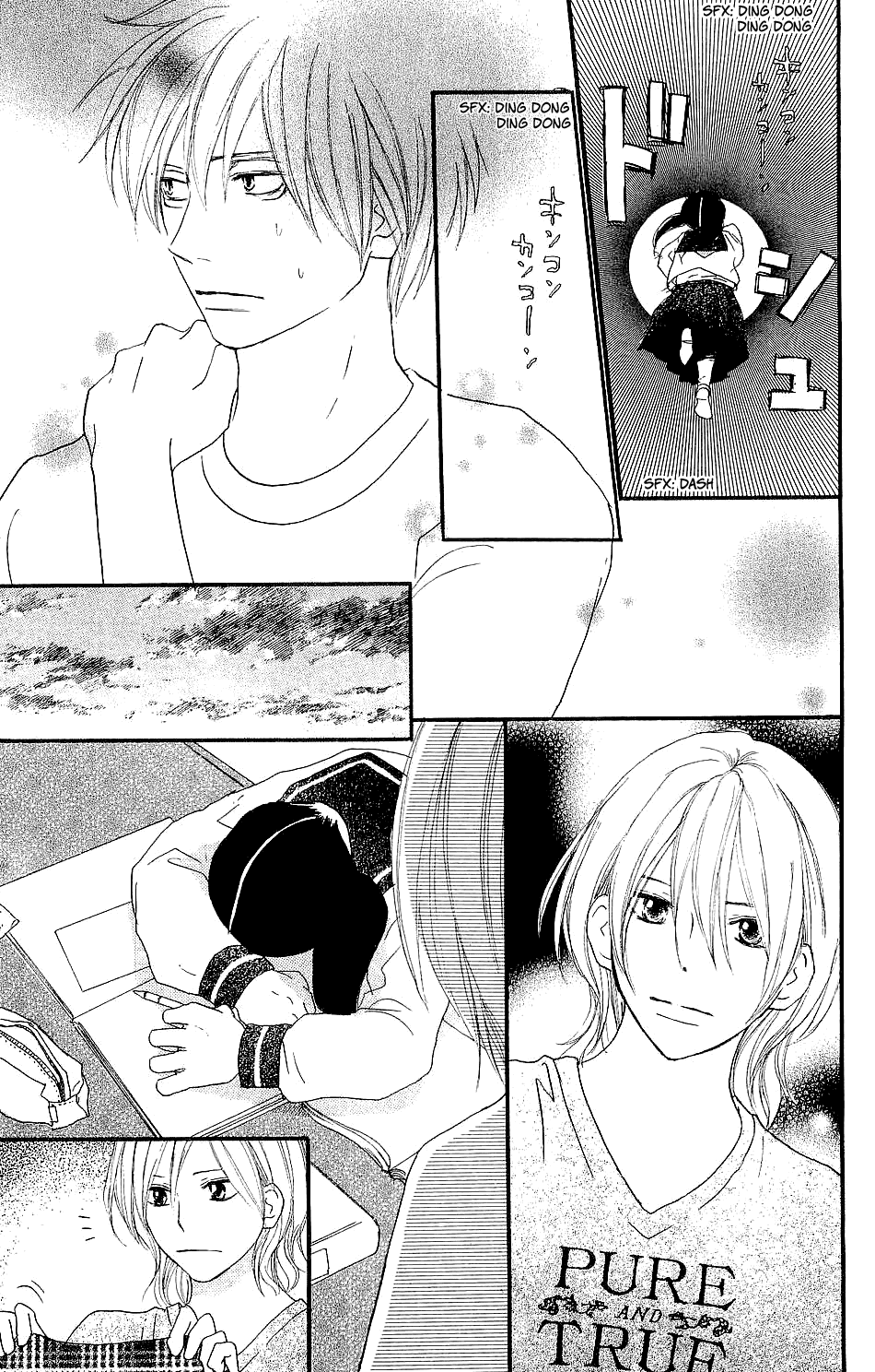 Read High School Debut (en) Manga Online