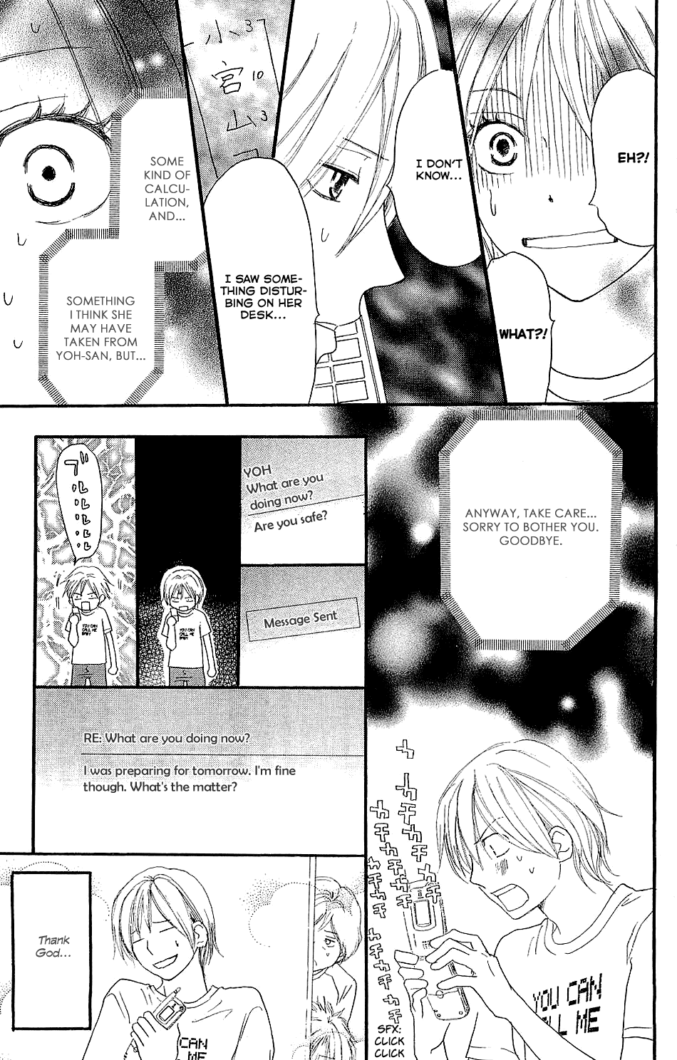 Read High School Debut (en) Manga Online