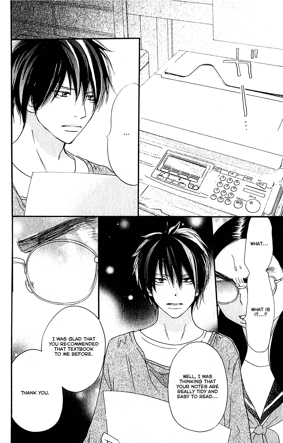 Read High School Debut (en) Manga Online