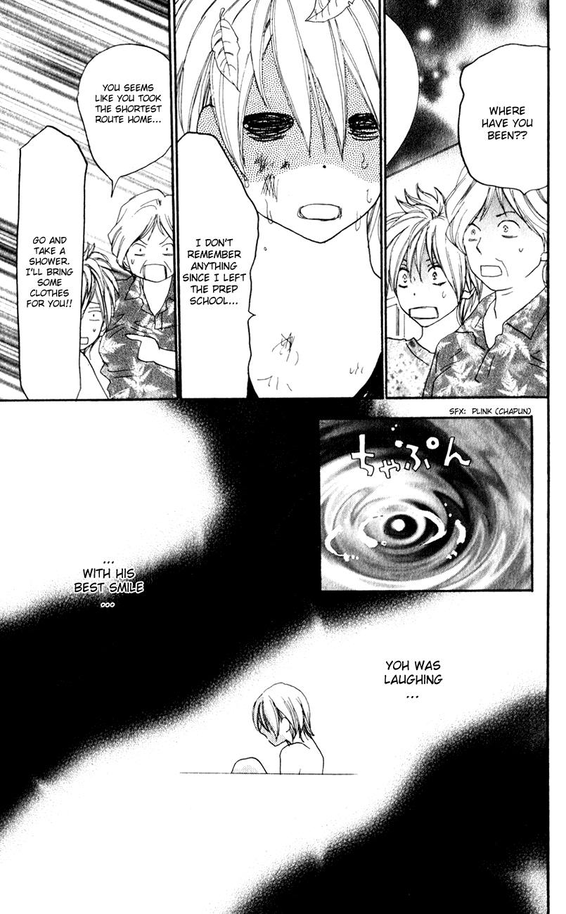 Read High School Debut (en) Manga Online