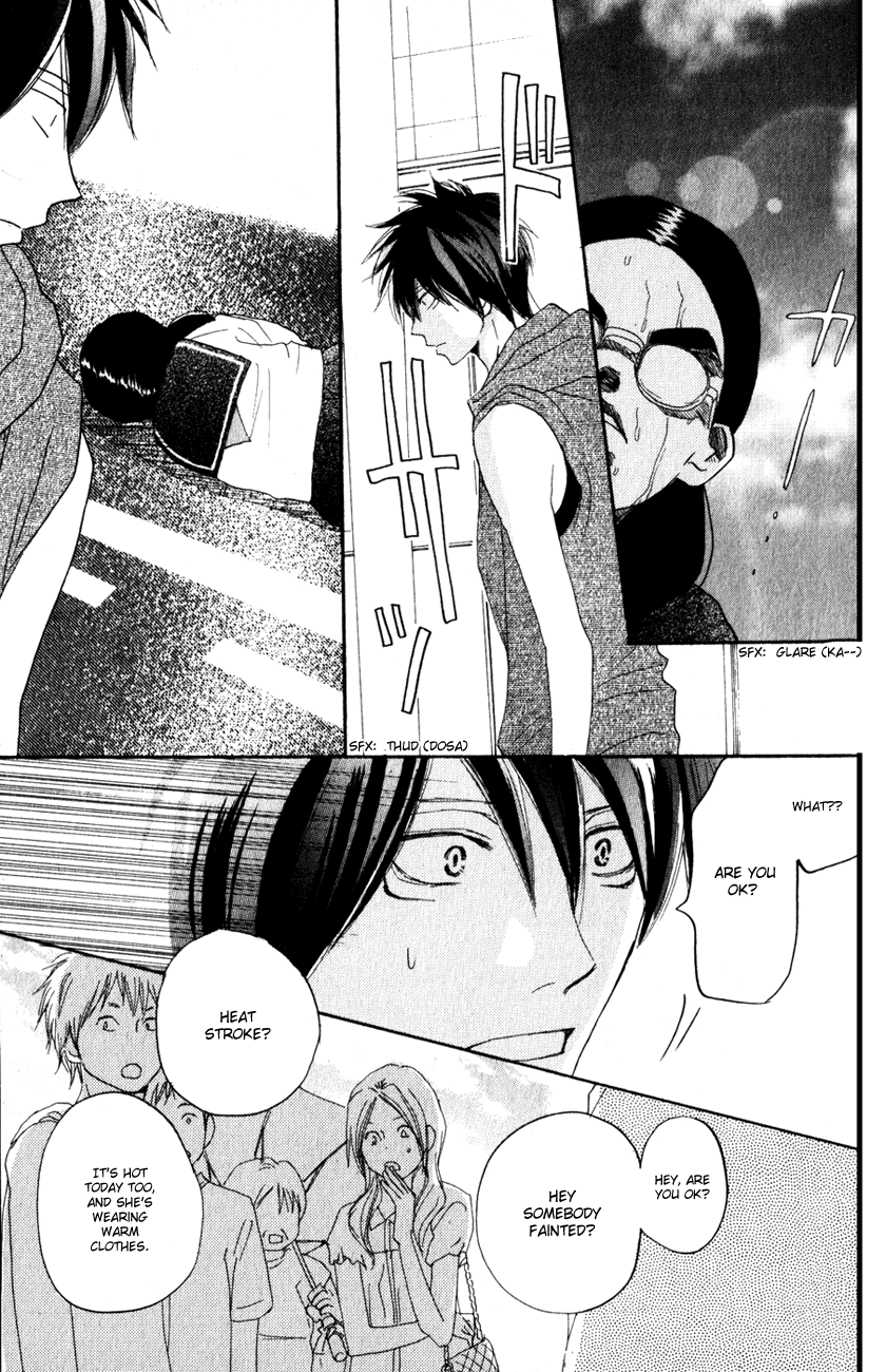 Read High School Debut (en) Manga Online