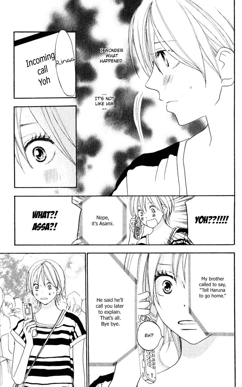 Read High School Debut (en) Manga Online