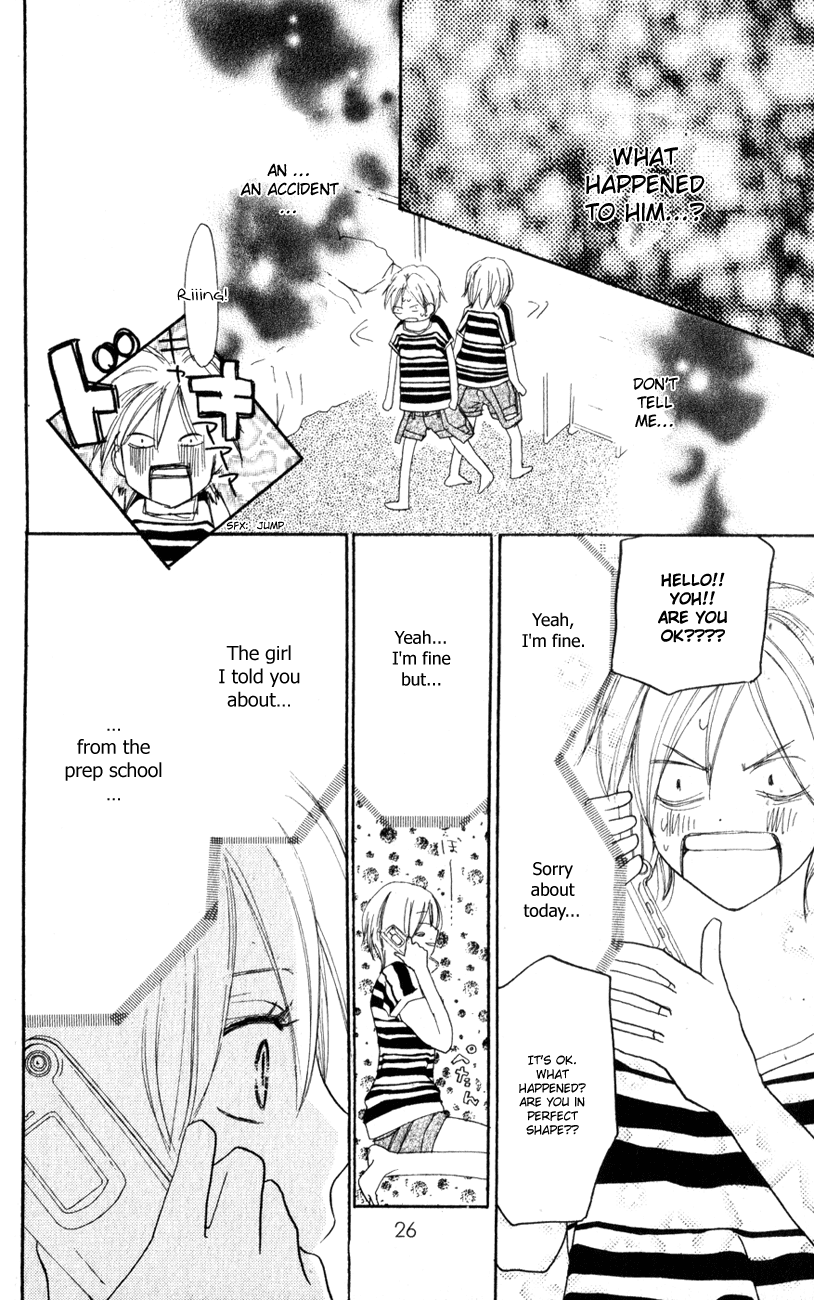 Read High School Debut (en) Manga Online