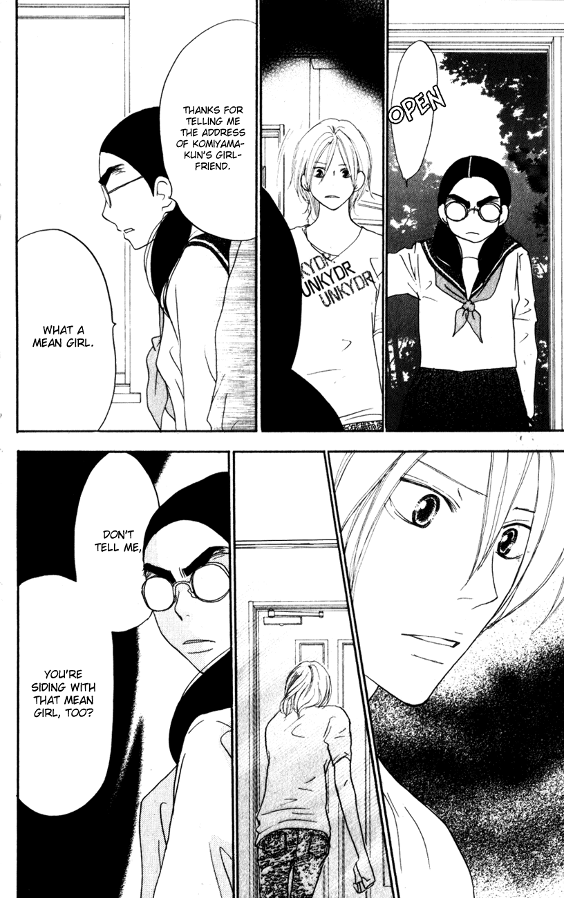 Read High School Debut (en) Manga Online