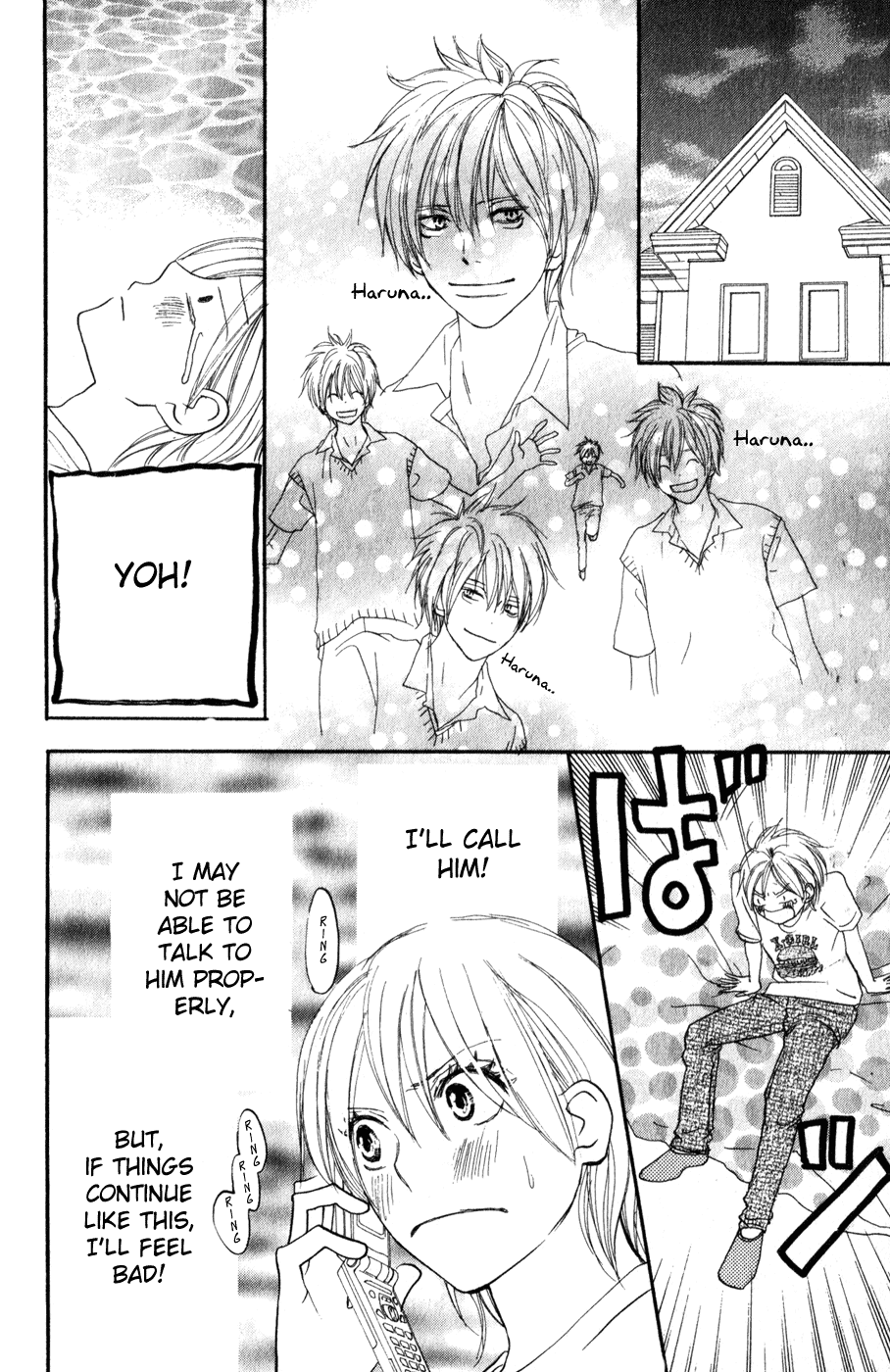 Read High School Debut (en) Manga Online